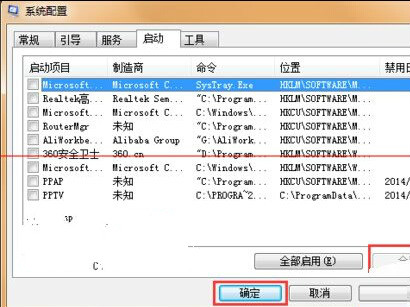 win10系統(tǒng)開機(jī)藍(lán)屏錯(cuò)誤代碼0x00000001e怎么辦