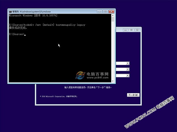 Win10開機(jī)按F8進(jìn)不了安全模式怎么辦？Win10安全模式進(jìn)入方法