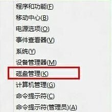 <a href=/tags/25-0.html target=_blank class=infotextkey>win8</a>劃分<a href=/tags/3144-0.html target=_blank class=infotextkey>硬盤</a>分區(qū)有訣竅 三聯(lián)