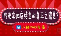 電商Flipkart和亞馬遜隔空開戰(zhàn) 印度人在購物節(jié)愛搶什么貨？