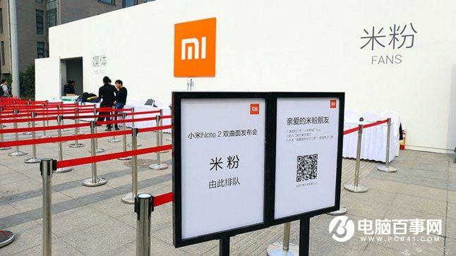 小米Note2怎么樣 小米Note2發(fā)布會圖文回顧