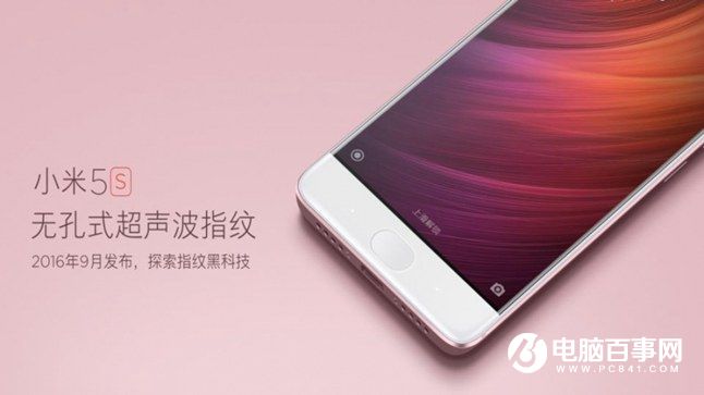 小米Note2怎么樣 小米Note2發(fā)布會圖文回顧