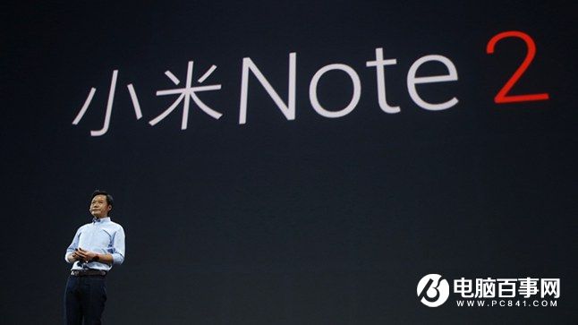 小米Note2怎么樣 小米Note2發(fā)布會圖文回顧