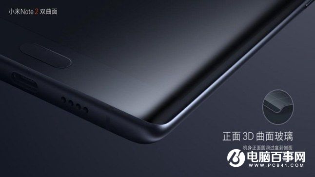 小米Note2怎么樣 小米Note2發(fā)布會圖文回顧
