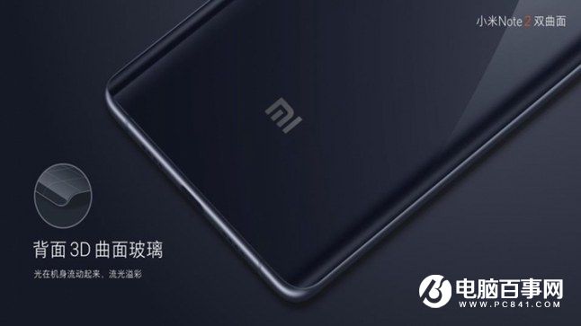 小米Note2怎么樣 小米Note2發(fā)布會圖文回顧