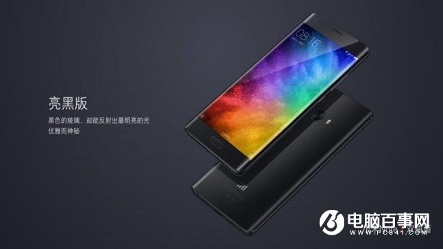 小米Note2怎么樣 小米Note2發(fā)布會圖文回顧