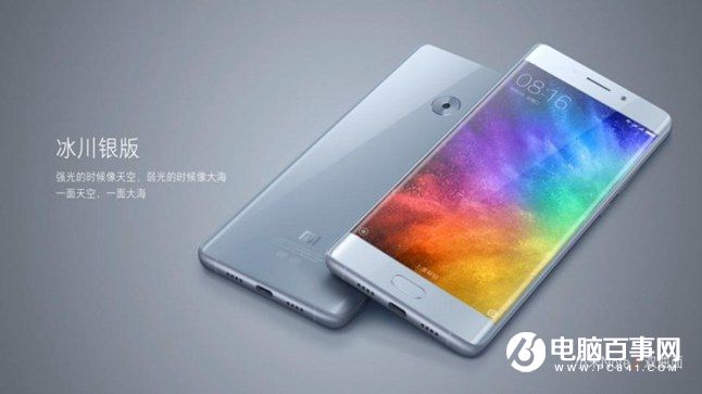 小米Note2怎么樣 小米Note2發(fā)布會圖文回顧