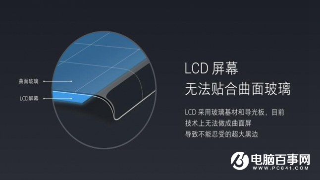 小米Note2怎么樣 小米Note2發(fā)布會圖文回顧