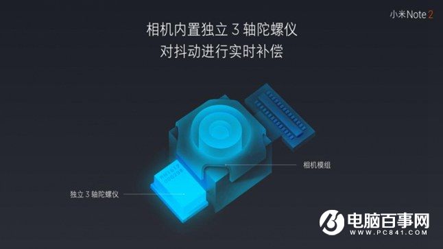 小米Note2怎么樣 小米Note2發(fā)布會圖文回顧