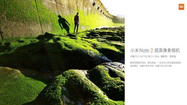小米Note2怎么樣 小米Note2發(fā)布會圖文回顧