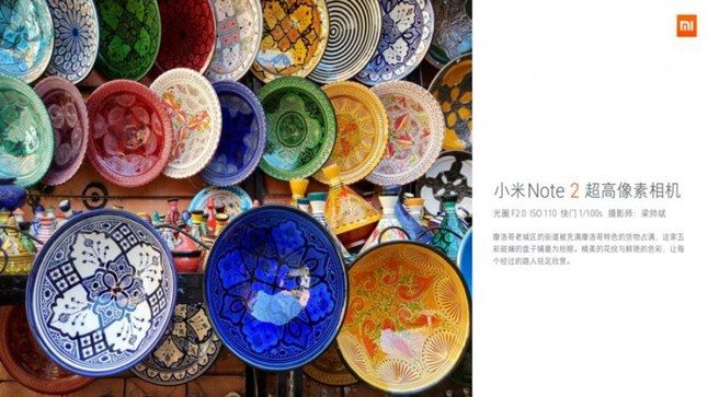 小米Note2怎么樣 小米Note2發(fā)布會圖文回顧