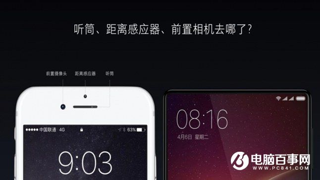 小米Note2怎么樣 小米Note2發(fā)布會圖文回顧