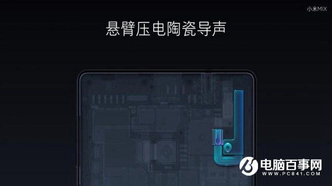 小米Note2怎么樣 小米Note2發(fā)布會圖文回顧