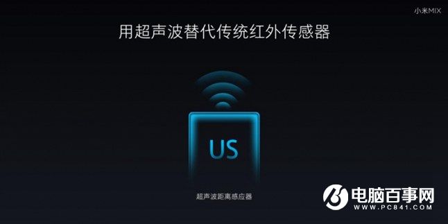 小米Note2怎么樣 小米Note2發(fā)布會圖文回顧