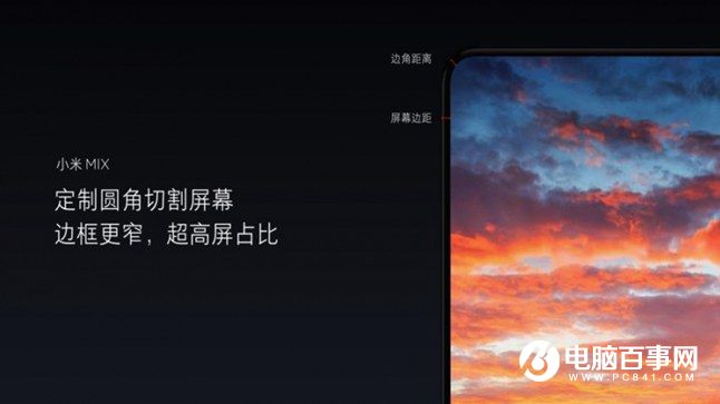 小米Note2怎么樣 小米Note2發(fā)布會(huì)圖文回顧