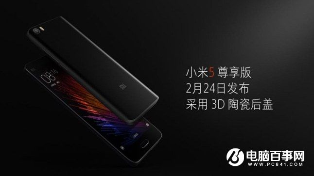 小米Note2怎么樣 小米Note2發(fā)布會(huì)圖文回顧