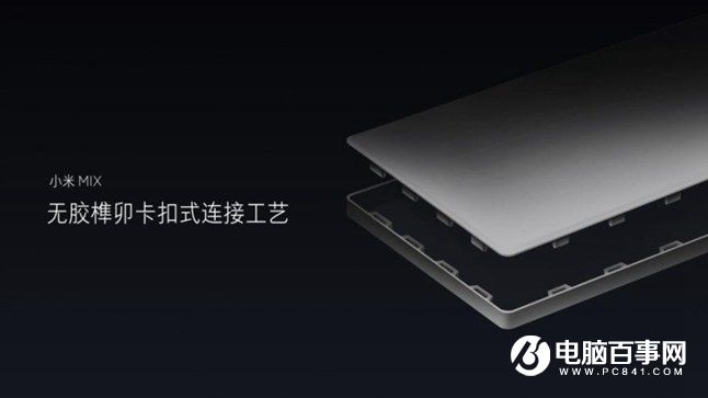 小米Note2怎么樣 小米Note2發(fā)布會(huì)圖文回顧