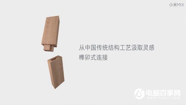小米Note2怎么樣 小米Note2發(fā)布會(huì)圖文回顧