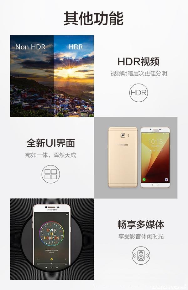 三星Galaxy C9 Pro登場 Note7的接任者？