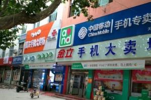 多開(kāi)幾家門(mén)店 就能復(fù)制OV手機(jī)的成功嗎？