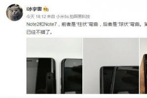 小米Note2對(duì)比三星Note7：外觀區(qū)別有點(diǎn)大