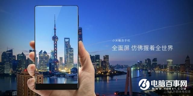 小米Mix抄襲夏普Crystal嗎？資深網(wǎng)友對(duì)小米MIX看法