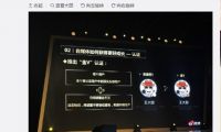 美互聯(lián)網(wǎng)集體宕機(jī)事件 我們?cè)摲此际裁矗?></a>
		<h3><a href=