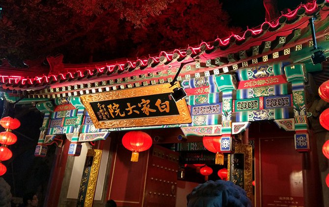 小米MIX值得买吗 小米MIX概念机评测
