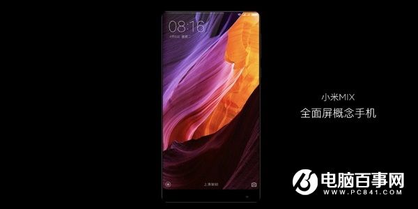 小米MIX抄襲夏普Crystal嗎？夏普手機(jī)微博暗諷