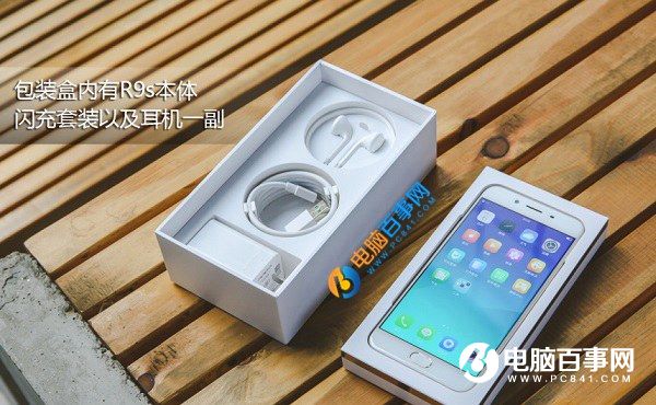 OPPO R9s好看嗎？外觀體驗(yàn)評測