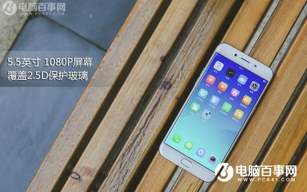 OPPO R9s好看嗎？外觀體驗(yàn)評測