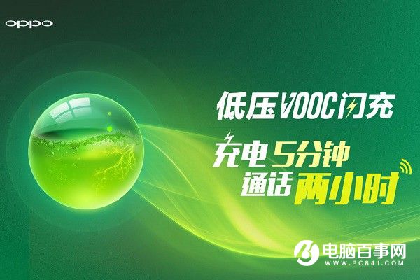 OPPO R9s續(xù)航怎么樣？續(xù)航與快充體驗評測
