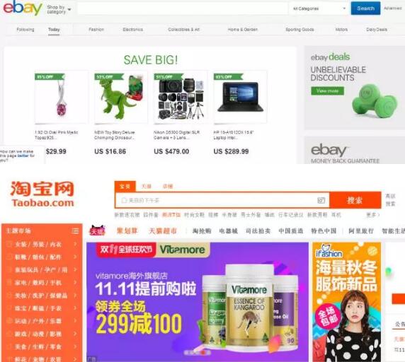 中國整個互聯(lián)網都是抄襲過來的 別光笑馬化騰