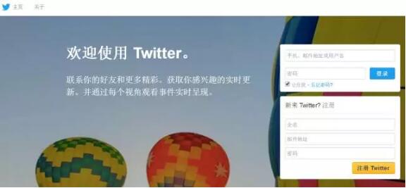 中國整個互聯(lián)網都是抄襲過來的 別光笑馬化騰