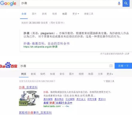 中國整個互聯(lián)網都是抄襲過來的 別光笑馬化騰