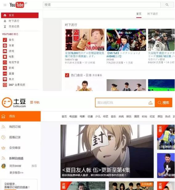中國整個互聯(lián)網都是抄襲過來的 別光笑馬化騰