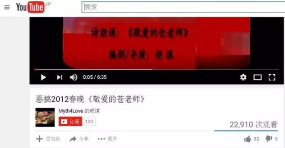 中國整個互聯(lián)網都是抄襲過來的 別光笑馬化騰