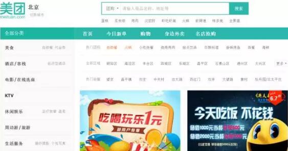 中國整個互聯(lián)網都是抄襲過來的 別光笑馬化騰