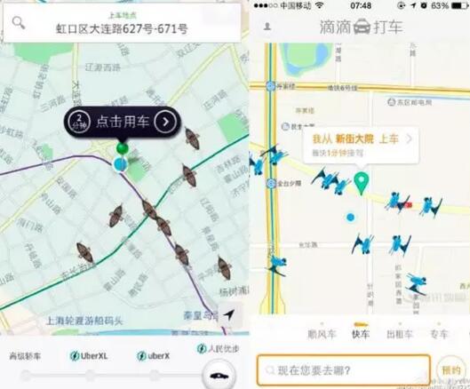 中國整個互聯(lián)網都是抄襲過來的 別光笑馬化騰