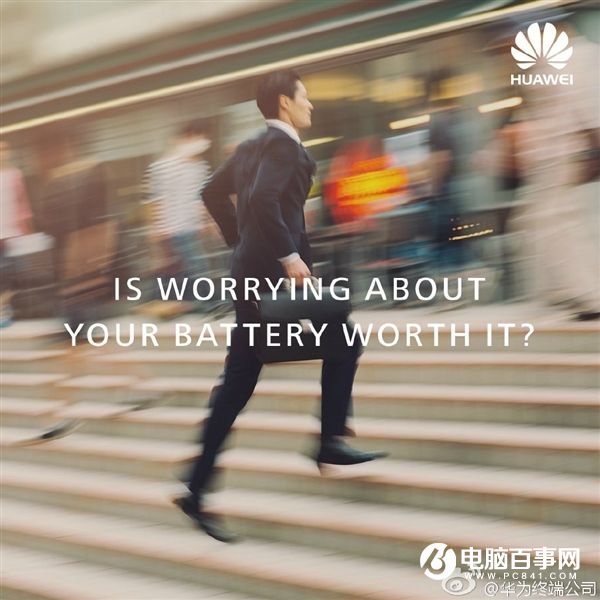 華為自曝Mate 9：續(xù)航超給力！