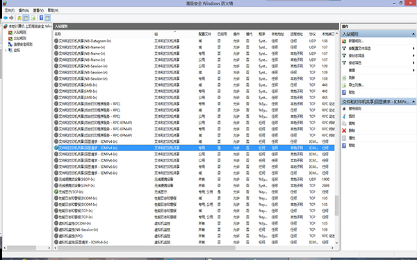 <a href=/tags/25-0.html target=_blank class=infotextkey>win8</a>.1技巧應對局域網(wǎng)ping不通<a href=/pc/ target=_blank class=infotextkey>電腦</a>有絕招 三聯(lián)