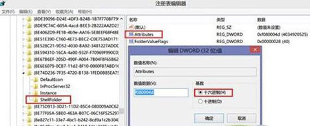 卸載Windows8.1<a href=/pc/system/ target=_blank class=infotextkey>系統(tǒng)</a>SkyDrive的方法 三聯(lián)