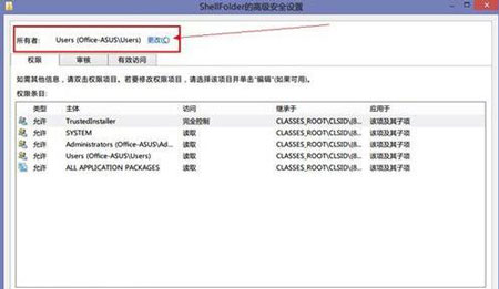 卸載Windows8.1系統(tǒng)SkyDrive的方法
