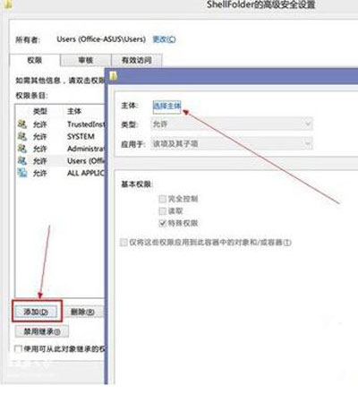 卸載Windows8.1系統(tǒng)SkyDrive的方法
