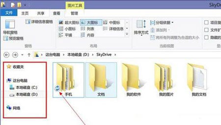 卸載Windows8.1系統(tǒng)SkyDrive的方法