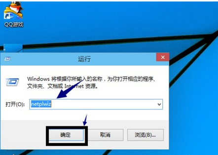 win10系統(tǒng)開機(jī)密碼怎么設(shè)置與取消