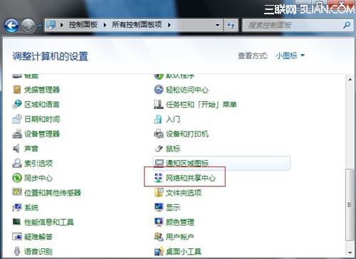 <a href=/tags/23-0.html target=_blank class=infotextkey>win7</a>如何創(chuàng)建撥號連接?三聯(lián)