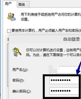 win10系統(tǒng)開機(jī)密碼怎么設(shè)置與取消