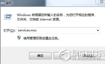 win8藍牙不見了怎么辦？win8藍牙圖標不顯示解決方法2