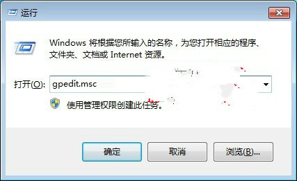 win10系統(tǒng)如何設(shè)置禁止軟件安裝